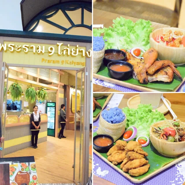 อร่อยปักหมุด :   16 ร้านอร่อยเด็ด The Market ราชประสงค์ ที่ไม่ควรพลาด