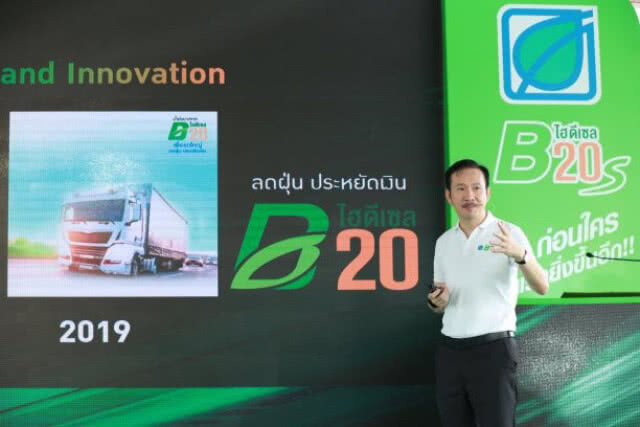 บางจากเปิดตัว 'ไฮดีเซล B20 S' หนุนรัฐแก้ราคาปาล์มตกต่ำ