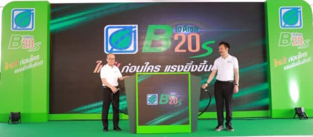 บางจากเปิดตัว 'ไฮดีเซล B20 S' หนุนรัฐแก้ราคาปาล์มตกต่ำ