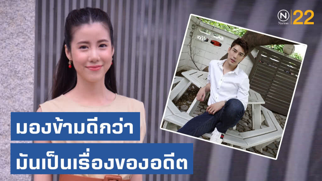 "เอสเธอร์" เชื่อใจ "เคน ภูภูมิ" หลังโดนโยงมีสัมพันธ์ลึกซึ้งสาว อฟ