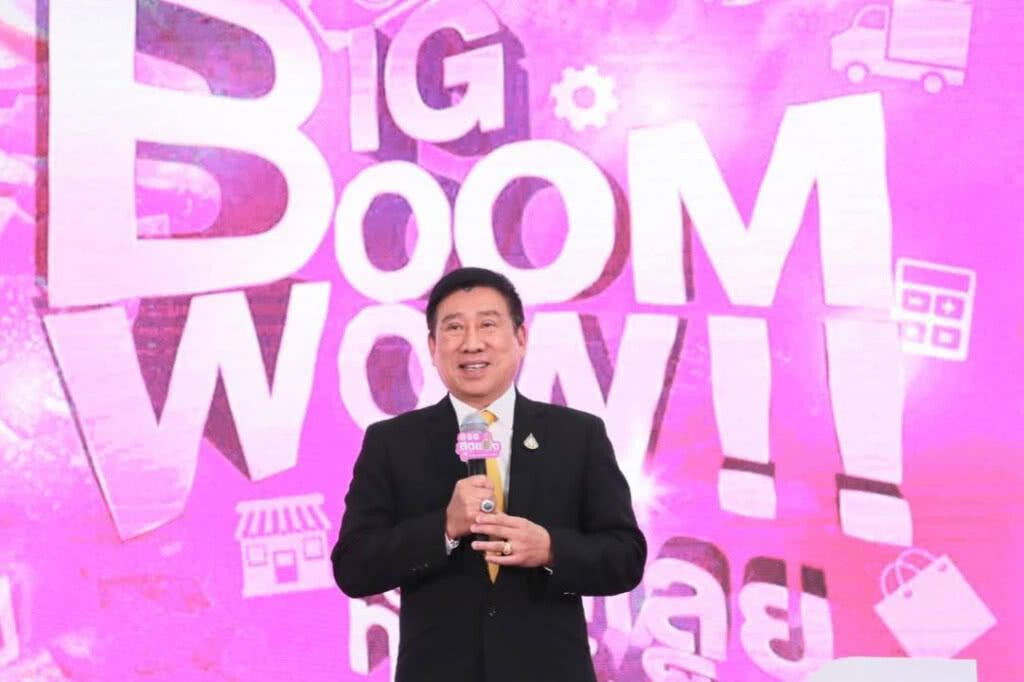 ธ.ออมสินเปิดตัวโครงการประกวด GSB สุดยอด SMEs Startup ตัวจริง ปีที่ 7 ธ.ออมสินเปิดตัวโครงการประกวด GSB สุดยอด SMEs Startup ตัวจริง ปีที่ 7