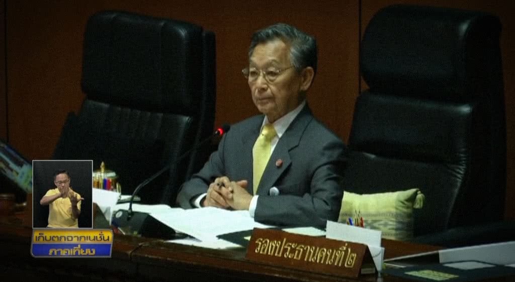 เก็บตกเที่ยงช่วงที่ 2 27-06-62 เก็บตกเที่ยงช่วงที่ 2 27-06-62