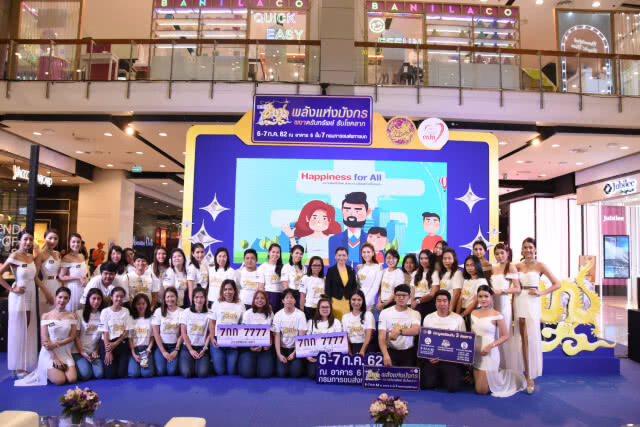 ขนส่งฯ เตรียมประมูลทะเบียนรถเลขสวย "7 กก"
