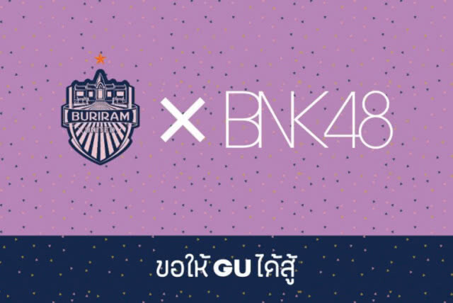 "ปราสาทสายฟ้า - น้ำหนึ่ง BNK48" ชวนไปช็อปปิ้ง