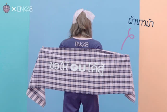 "ปราสาทสายฟ้า - น้ำหนึ่ง BNK48" ชวนไปช็อปปิ้ง