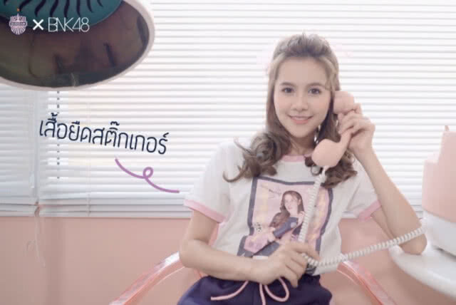 "ปราสาทสายฟ้า - น้ำหนึ่ง BNK48" ชวนไปช็อปปิ้ง