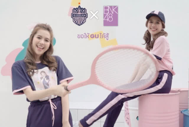 "ปราสาทสายฟ้า - น้ำหนึ่ง BNK48" ชวนไปช็อปปิ้ง