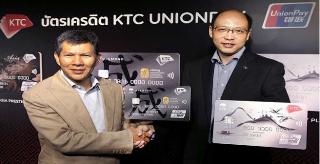 เคทีซีเปิดตัวบัตรเครดิต เคทีซี ยูเนี่ยนเพย์ ครอบคลุมทุกกลุ่มเป้าหมาย