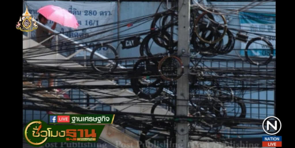 บริษัทสื่อสารยักษ์ใหญ่ ร้องนายกฯ เบรกโครงการท่อร้อยสาย