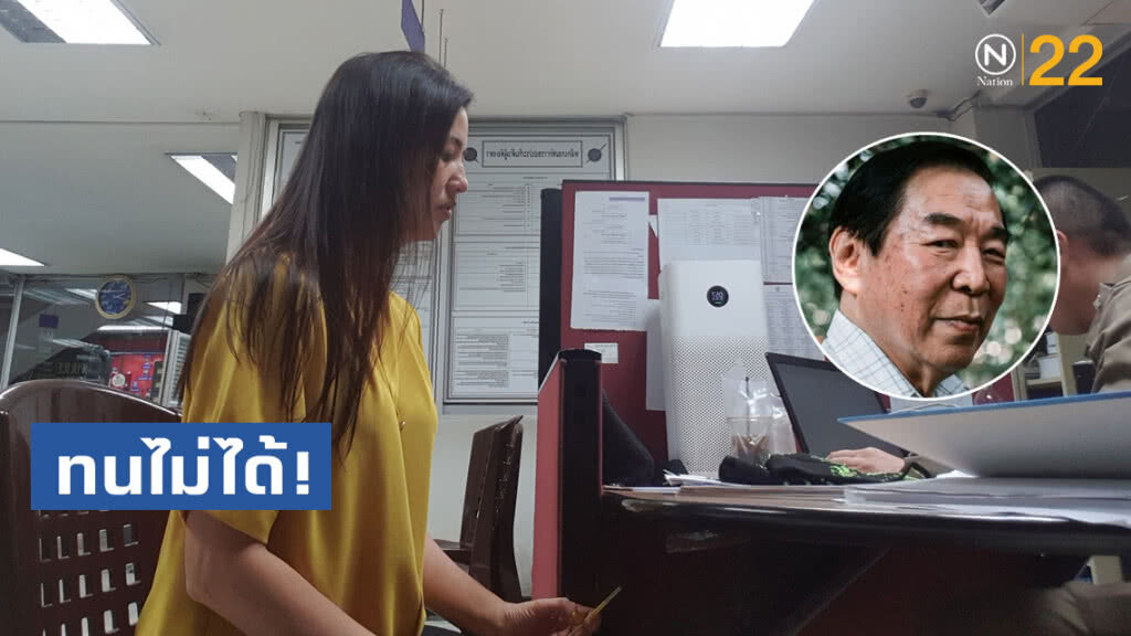 "ปารีณา" ไม่ทน! แจ้งความพ่อจอห์นวิญญู "ปารีณา" ไม่ทน! แจ้งความพ่อจอห์นวิญญู