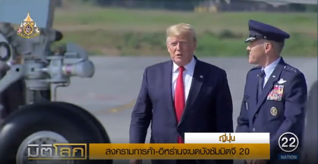 สงครามการค้ากับปัญหาอิหร่าน จะบดบังซัมมิตจี20