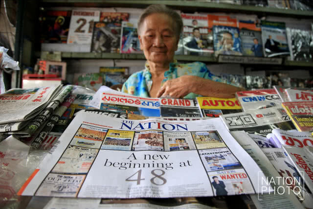 อำลา "The Nation" ฉบับสุดท้ายบนแผงหนังสือ