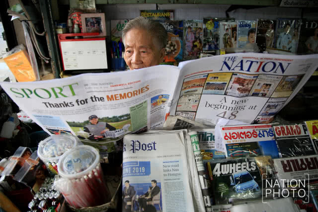 อำลา "The Nation" ฉบับสุดท้ายบนแผงหนังสือ