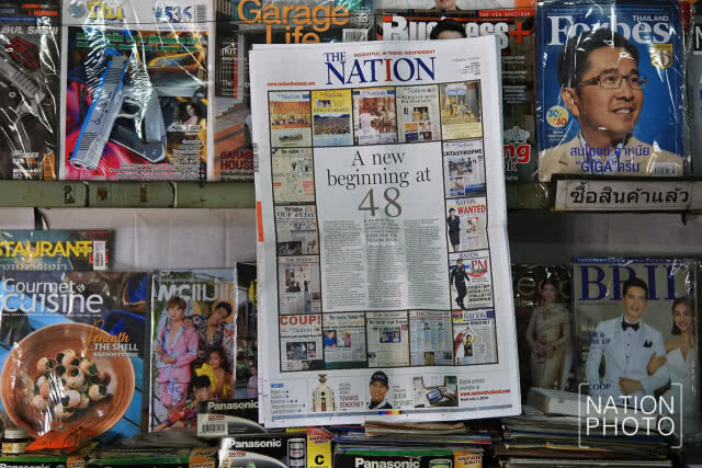 อำลา "The Nation" ฉบับสุดท้ายบนแผงหนังสือ