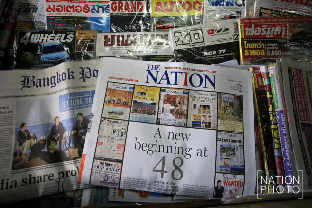 อำลา "The Nation" ฉบับสุดท้ายบนแผงหนังสือ