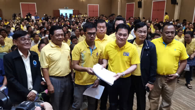 ปชป. ยันรายชื่อรัฐมนตรีโควต้าพรรคไม่เปลี่ยน