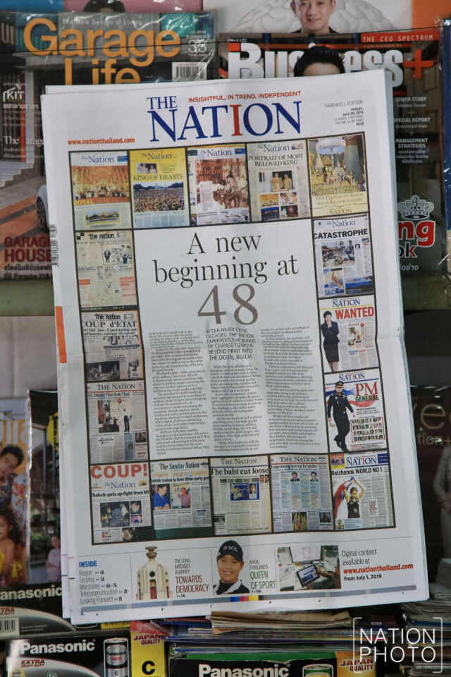 อำลา "The Nation" ฉบับสุดท้ายบนแผงหนังสือ