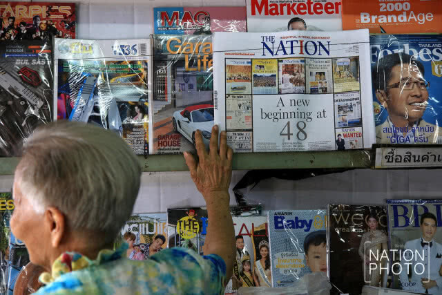 อำลา "The Nation" ฉบับสุดท้ายบนแผงหนังสือ