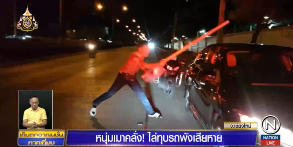 ระทึก!.....หนุ่มเมาคลั่ง ควงไม้ไล่ทุบรถ