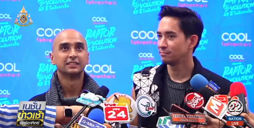 แฟนเพลงเฮ!..... 25 ปี Raptor Evolution Concert เพิ่มรอบการแสดง