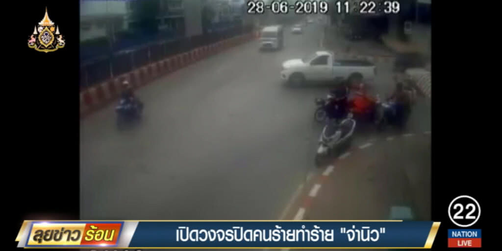 "รังสิมันต์ โรม" โพสต์คลิปคนรุมทำร้าย "จ่านิว" เจ็บสาหัส "รังสิมันต์ โรม" โพสต์คลิปคนรุมทำร้าย "จ่านิว" เจ็บสาหัส