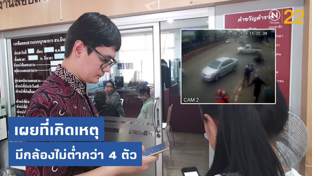 "โรม" เผยที่เกิดเหตุมีกล้องไม่ต่ำกว่า 4 ตัว หวังจนท.ติดตามผู้ก่อเหตุได้