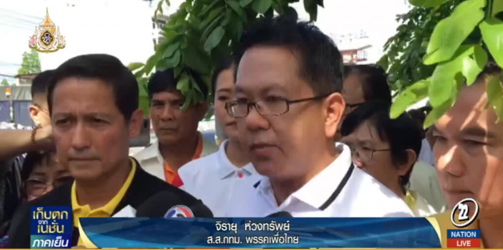 "จิรายุ" เตรียมยื่นกระทู้สดถามนายกฯ เหตุทำร้าย "จ่านิว"