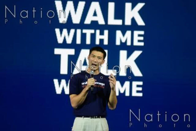 ธนาธร​ ประกาศลั่น! ร่วมงาน "จ่านิว" ​ซัดรัฐทำร้าย "จ่านิว"