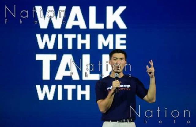 ธนาธร​ ประกาศลั่น! ร่วมงาน "จ่านิว" ​ซัดรัฐทำร้าย "จ่านิว"