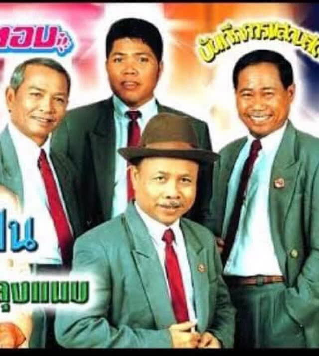 ลูกสาวเผย "นพดล ดวงพร" อาการป่วยทรงตัว ยันยังไม่เสียชีวิต