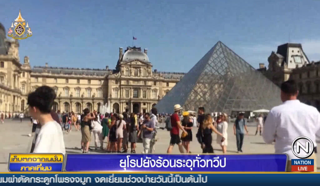 ยุโรปยังร้อนระอุทั่วทวีปวันที่ 6
