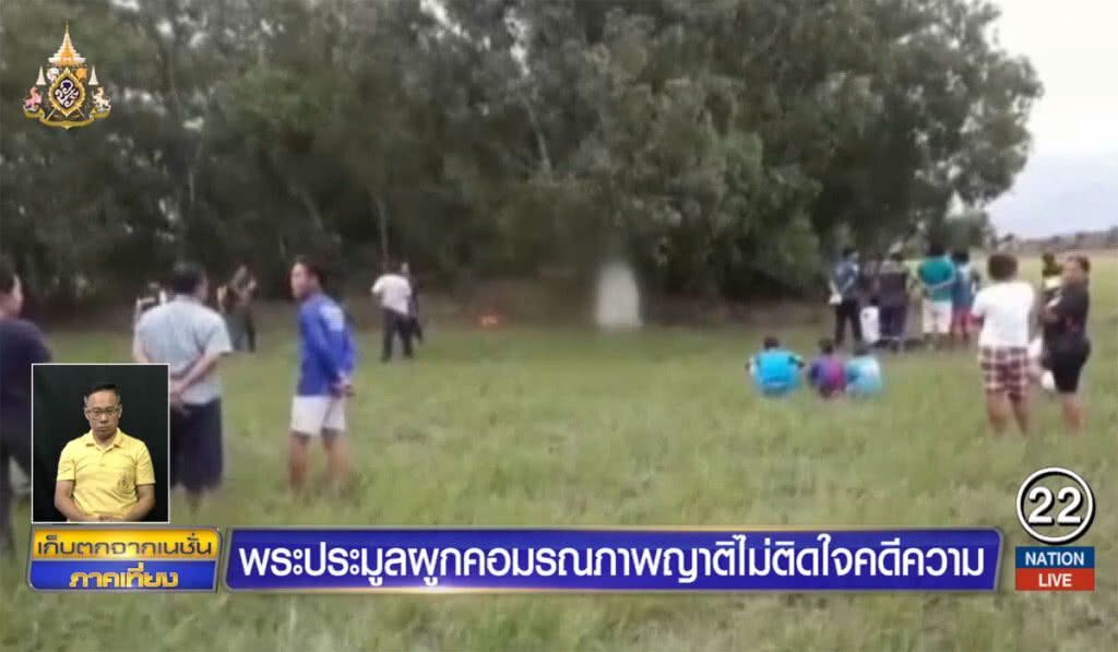 พบแล้ว "พระประมวล" ผูกคอมรณภาพ ร่ำลือสิ่งอาถรรพ์