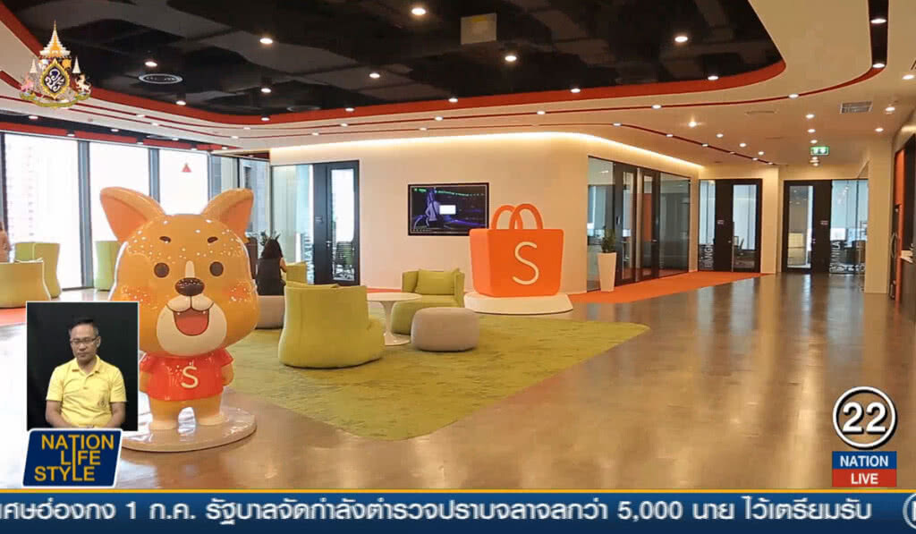 บุกหลังบ้าน Shopee ส่องเทรนด์ช็อปออนไลน์ บุกหลังบ้าน Shopee ส่องเทรนด์ช็อปออนไลน์