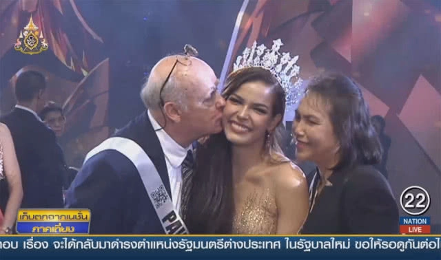"ฟ้าใส ปวีณสุดา" คว้า Miss Universe Thailand 2019