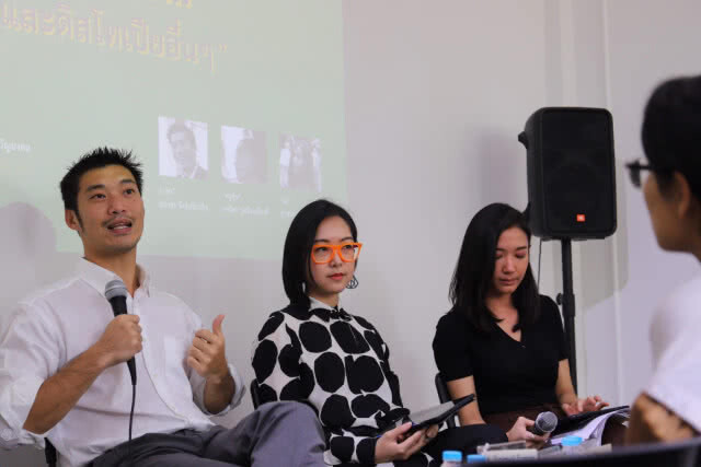 "ธนาธร - กุลธิดา" ร่วมถก "แอนิมอล ฟาร์ม"