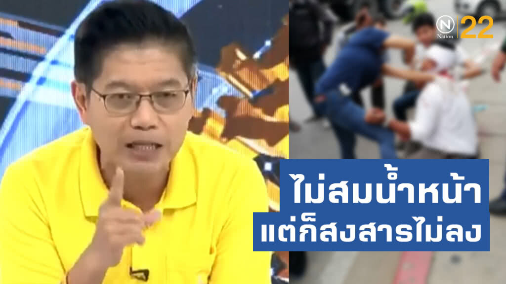 "กนก" จัดเต็ม!! ถึงจ่านิว "ไม่สมน้ำหน้า แต่ก็สงสารไม่ลง"