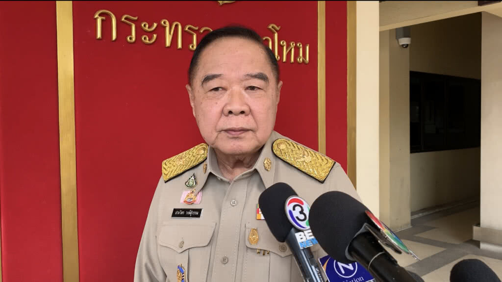 ลุงป้อม สั่ง ผบ.ตร. จัดตำรวจดูแล จ่านิว ที่โรงพยาบาล ลุงป้อม สั่ง ผบ.ตร. จัดตำรวจดูแล จ่านิว ที่โรงพยาบาล