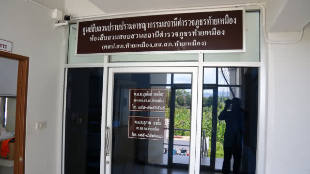 นายก อบต.ทุ่งมะพร้าว ยื่นหนังสือลาออก เหตุทำอนาจารเด็ก 13 ปี