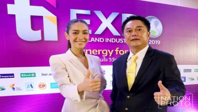 กระทรวงอุตสาหกรรม ผนึกพันธมิตร ลุยจัด Thailand Industry Expo 2019