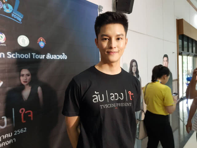 มาสุ ปัดแย่งซีน เกรท ในละครลับลวงใจ