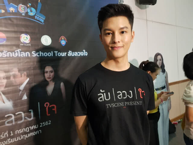มาสุ ปัดแย่งซีน เกรท ในละครลับลวงใจ