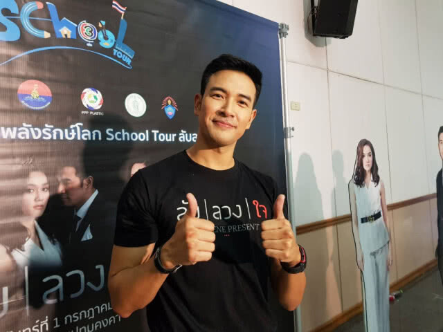 เกรท วรินทร ไม่นอยด์ โดนแซวเป็นพระเอกหน้าเทา