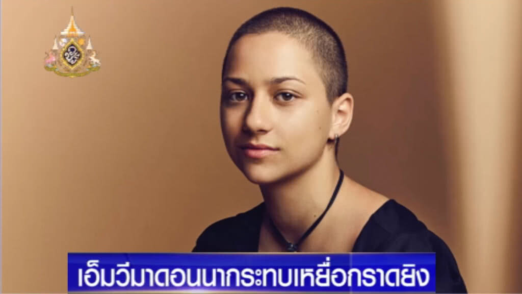 เอ็มวี "มาดอนนา" ฉุดกระแสดราม่า กระทบเหยื่อกราดยิง เอ็มวี "มาดอนนา" ฉุดกระแสดราม่า กระทบเหยื่อกราดยิง