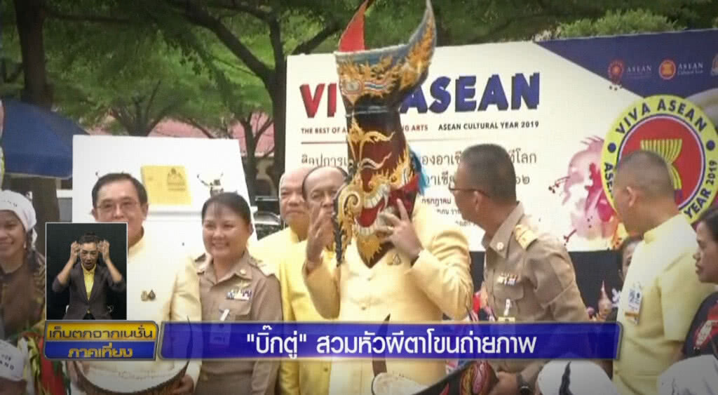 เก็บตกเที่ยงช่วงที่ 2 02-07-62 เก็บตกเที่ยงช่วงที่ 2 02-07-62