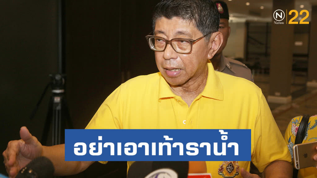 อย่าเอาเท้าราน้ำ "วิษณุ" เตือนผู้โดยสารเรือแป๊ะ ห่วงเรือล่ม-ประเทศพัง