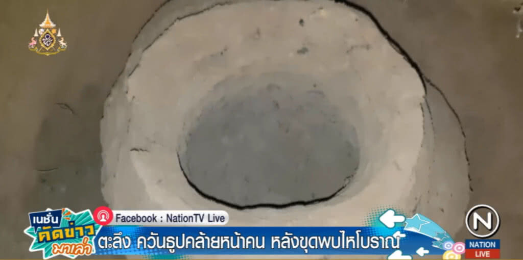 ตะลึง!....เห็นควันธูปคล้ายหน้าคน จากไหโบราณบรรจุกระดูก