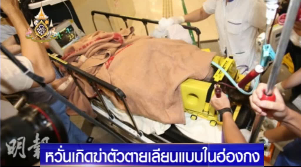 นักจิตวิทยาหวั่นเกิดฆ่าตัวตายเลียนแบบในฮ่องกง