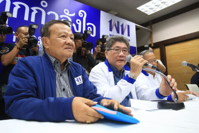 "วิโรจน์ เปาอินทร์" ลาออก "หัวหน้าพรรคเพื่อไทย" แล้ว