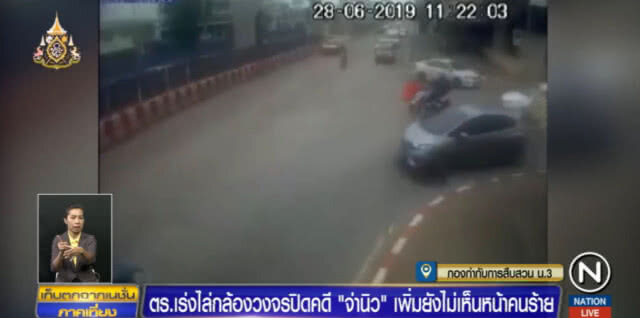 เร่งแกะวงจรปิด ล่าคนร้าย "รุมตีจ่านิว" ยืนยันไม่เห็นหน้า