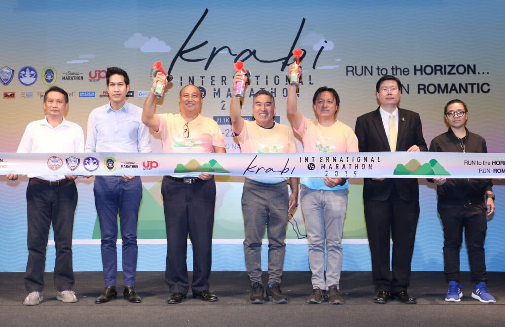 วิ่งพิชิตเส้นขอบฟ้า "กระบี่มาราธอนนานาชาติ 2019" ระหว่าง 21-22 ก.ย.62
